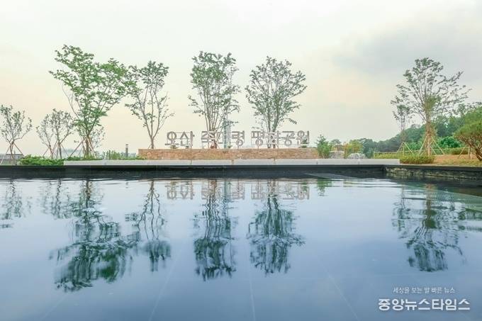 죽미령 평화공원 (사진=오산시)