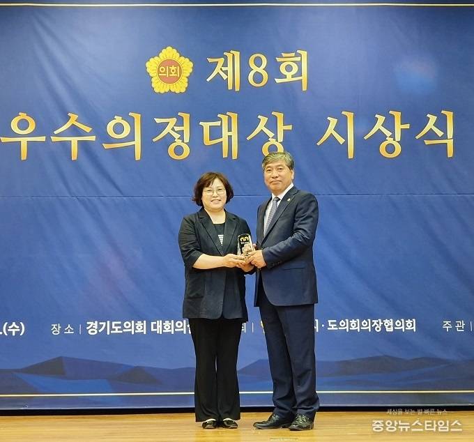 이진연 경기도의원 제8회 우수의정대상 수상.(사진=경기도의회)
