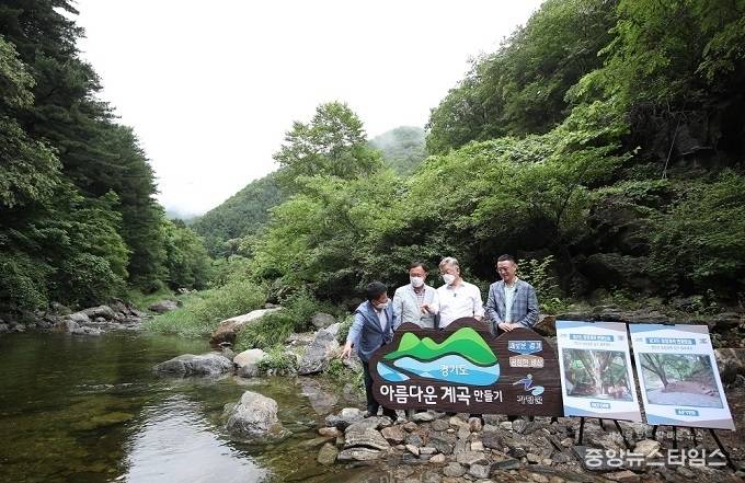 깨끗해진 연인산 용추계곡을 찾은 이재명지사(경기도 제공)