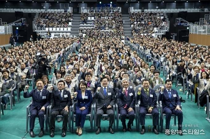 2019년 4월 체납관리단 출범식.(경기도 제공)