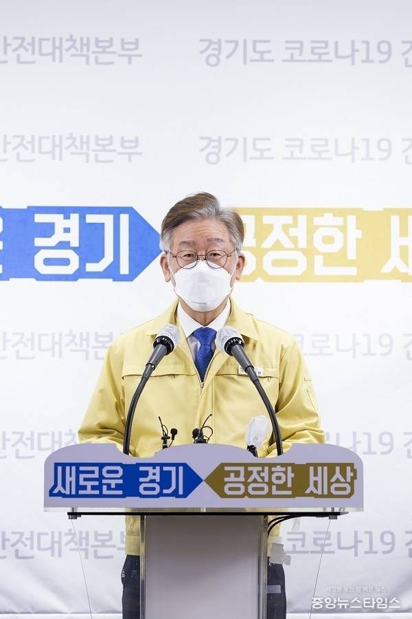 이재명 경기도지사