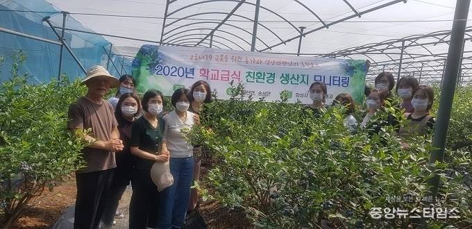 학교급식 친환경 생산지 모니터링.(사진=화성시)