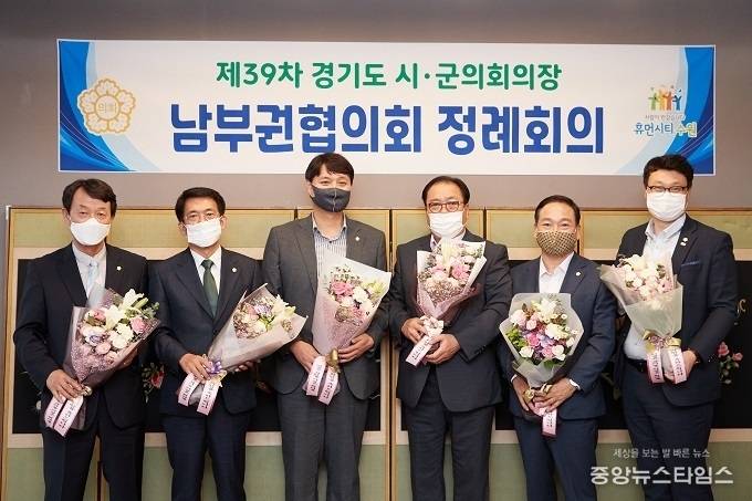 왼쪽부터 홍선의 평택시의회 의장, 김기준 용인시의회 의장, 조석환 수원시의회 의장, 신원주 안성시의회 의장, 원유민 화성시의회 의장, 장인수 오산시의회 의장. (사진=성남시의회)