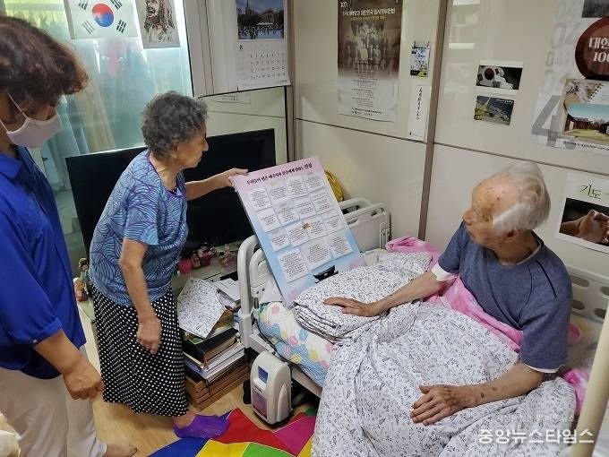 이영수지사 위문