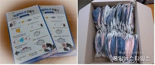 따숨마스크 (사진=오산시)