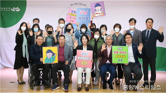 오산 글로벌 평생학습 포럼. (사진=오산시)
