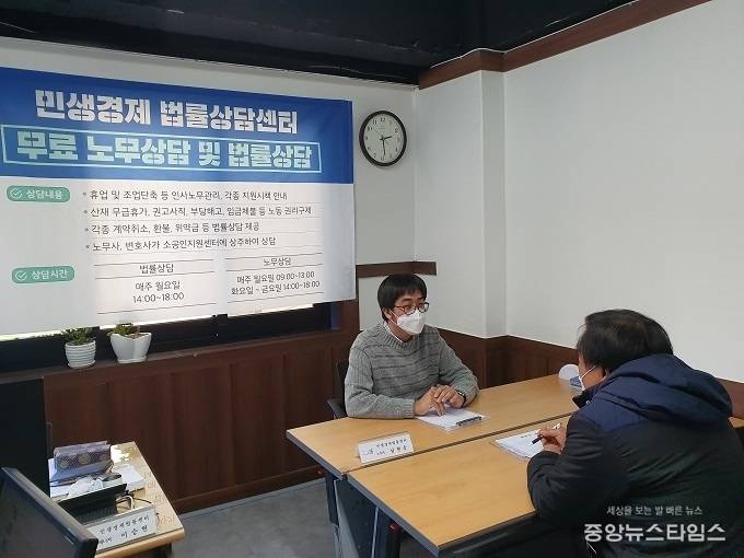 민생경제 법률상담센터에서는 각종 지원시책, 법률상담, 인사노무자문 등을 제공한다.(사진=시흥시)