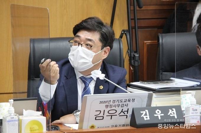 김우석 경기도의원