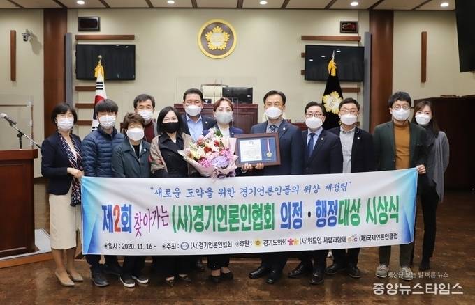 광명시의회 박성민 의장을 비롯해 박덕수 부의장, 의원직원, 지역주민이 참석해 제2회 (사)경기언론인협회 의정대상을 수상한 이주희 의원을 축하하고 함께 기념촬영을 하고 있다.