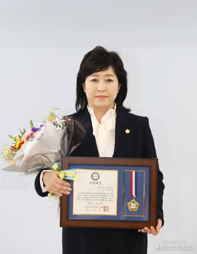 화성시의회 차순임 의원