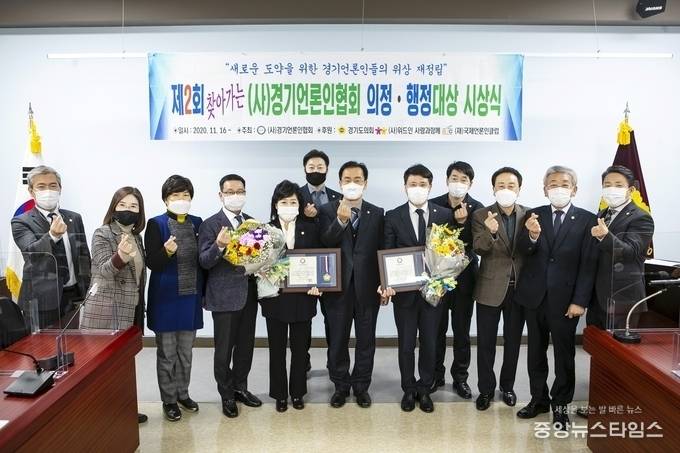 차순임 의원과 김효상 의원이 30일 (사)경기언론인협회 박종명 회장으로부터 '기초의원부문 의정대상'을 수상하고 동료의원들의 축하를 받으며 단체 기념촬영을 하고 있다.