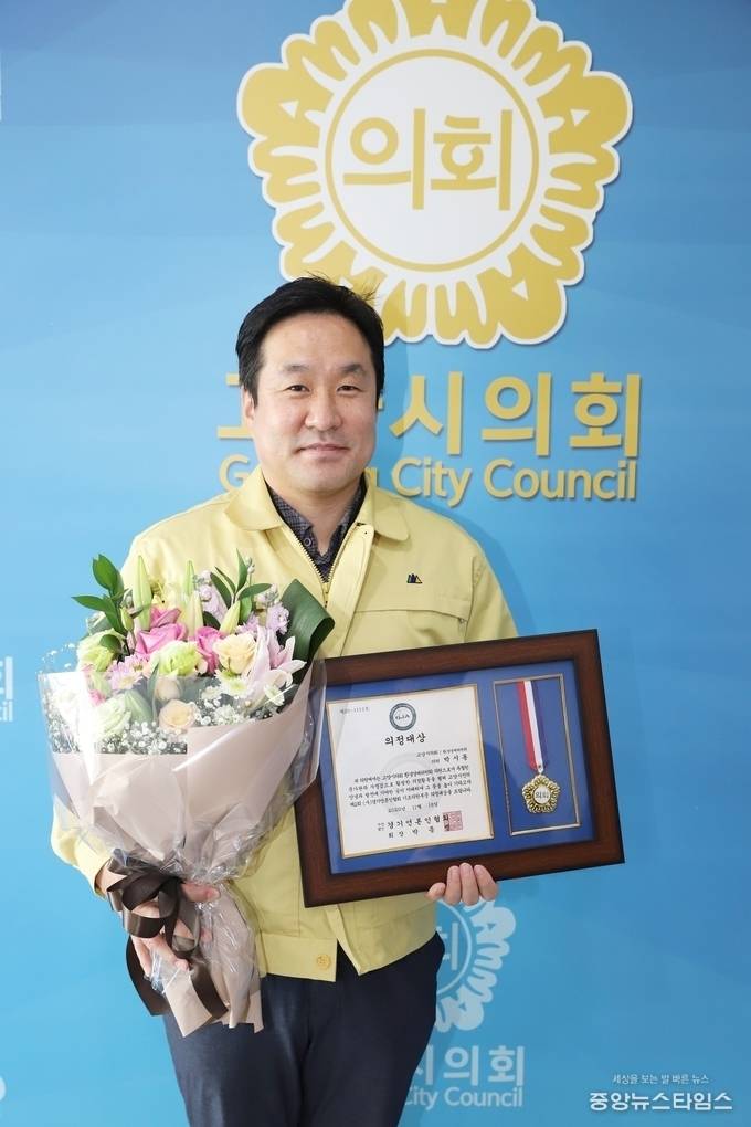 고양시의회 환경경제위원회 박시동 의원