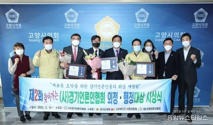김수환 의원이 3일 (사)경기언론인협회 박종명 회장으로부터 '기초의원부문 의정대상'을 수상하고, 이길용 의장을 비롯해 동료의원 수상자들과 함께 단체 기념촬영을 하고 있다.