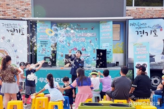 가족이 함께 즐길 수 있는 마술공연 모습.(사진=경기도)