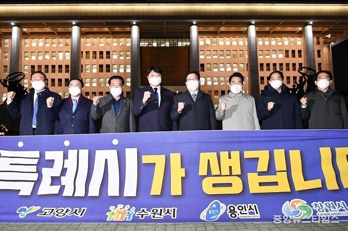 지방자치법 전부개정안이 통과된 지난 9일 국회에서 염태영 수원시장(오른쪽 네 번째)과 조석환 수원시의회 의장(왼쪽 네 번째) 등 4개 도시 시장과 시 의장들이 기념촬영을 하고 있다.(사진=수원시)