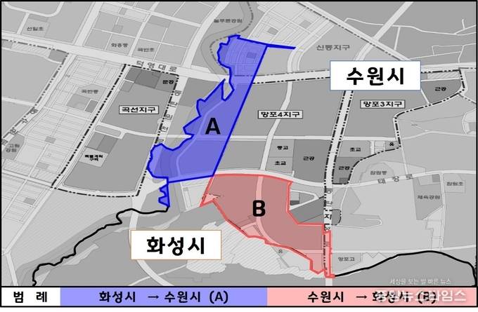 수원시가 주민들의 편의를 위해 화성시와 경계 조정 합의를 이끌어 내 조정한 부지.(사진=수원시)