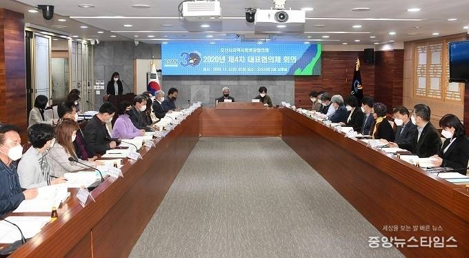 지역사회보장대표협의체 회의.(사진=오산시)