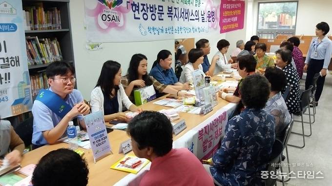 현장방문 복지서비스의 날.(사진=오산시)