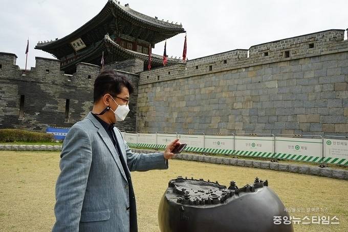 '수원화성의 비밀' 앱 체험. / 사진제공=수원문화재단