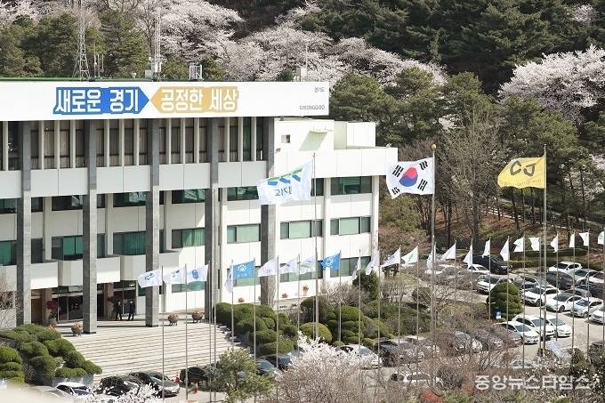 경기도는 경기주택도시공사(GH) 등 23개 산하 공공기관 직원 250명을 선발하는 통합공채 시험을 시행한다.(경기도 제공)