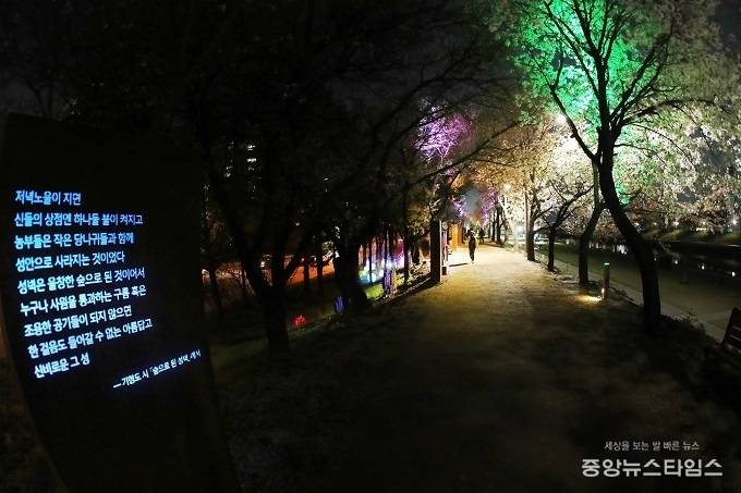 광명시는 16일 저녁 안양천 햇무리광장에서 안양천 경관조명 개장식을 열었다.(사진=광명시)