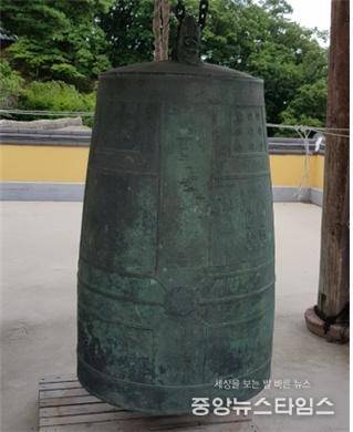 양평 상원사 동종.(경기도 제공)