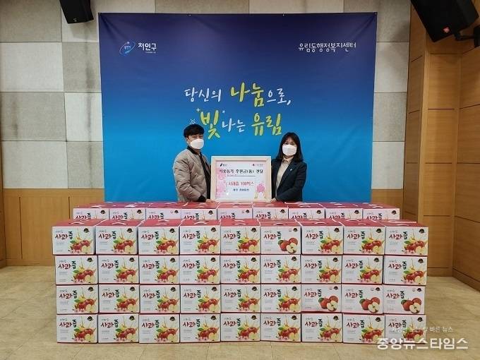 유림동 정동마트 고림점이 250만원 상당의 사과즙 100박스를 기탁했다.(용인시 제공)