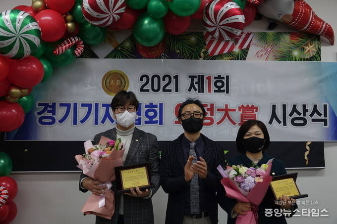 29일 경기기자협회 의정 대상 수상자인 좌측 이영주 의원, 류봉정 경기기자협회 회장, 이혜원 의원이 기념 촬영을 하고 있다.