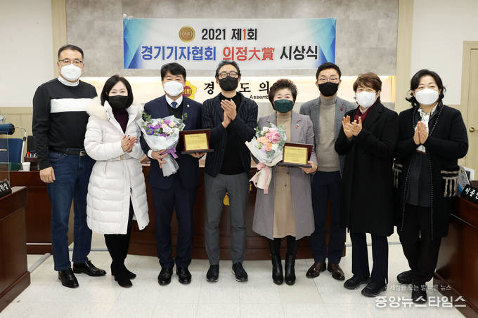30일 경기기자협회 의정 대상 수상자인 김강식 의원이 수상자 심규순 위원장과 동료의원, 경기기자협회 회원사 기자들과 기념촬영을 하고있다. 좌로부터 이종인 기획재정위원회 부 위원장, 비전21뉴스 정서영 기자, 김강식 의원, 경기기자협회 류봉정 회장, 심규순 기획재정위원회 위원장, 중앙뉴스타임스 방재영 기자, 중부시사뉴스 이차연 기자, 플러스 인 뉴스 이연자 기자.