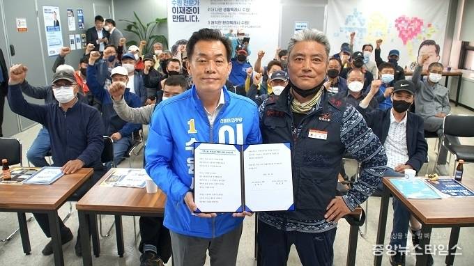 민주노총·한국노총 조합원 400인이 이재준 후보 지지를 선언했다.(이재준 선거사무소 제공)