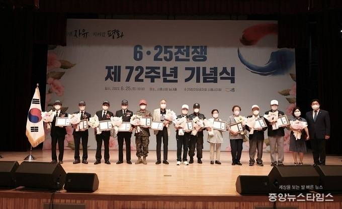 시흥시가 25일 시청 늠내홀에서 6.25 전쟁 제72주년 행사를 개최해 참전유공자와 유가족에 대한 존경과 감사의 마음을 전했다.(시흥시 제공)