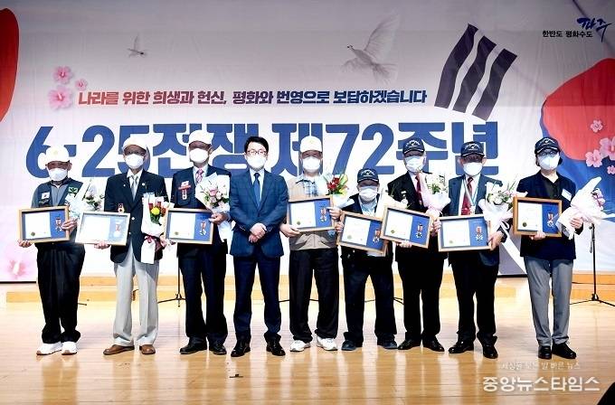 파주시 6.25전쟁 제72주년 유공 수여 모습. (사진제공=파주시)