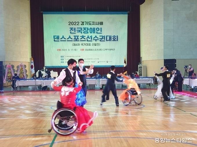 2022경기도지사배 전국장애인댄스스포츠선수권대회 경기사진(듀오). (경기도장애인체육회 제공)