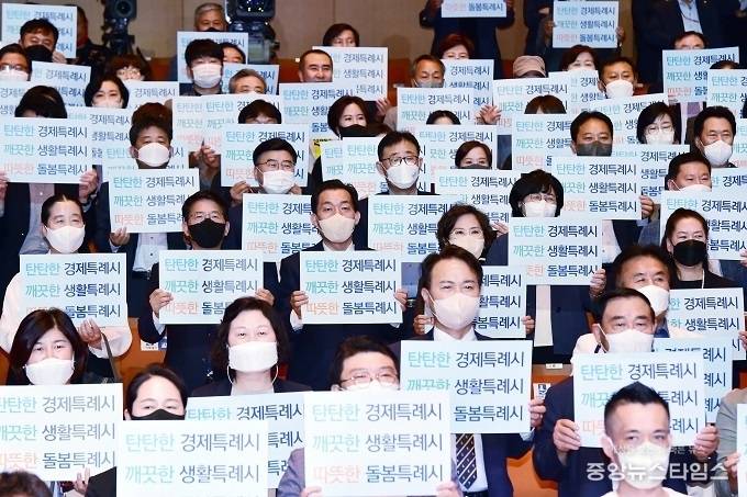 이재준 수원시장, 시민, 공직자 등이 민선 8기 수원특례시 3대 목표가 적힌 손팻말을 들고 있다.(수원시 제공)