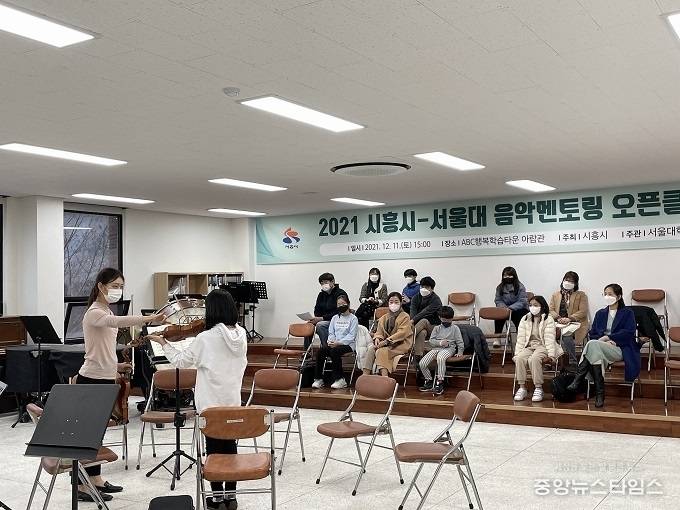 ‘음악멘토링’ 서울대 음대 학부생 바이올린 오픈클래스 현장