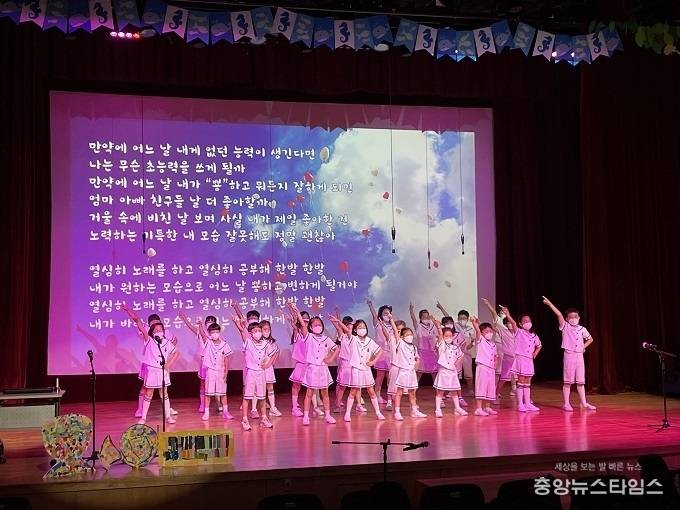 서울대 교수진 개발 맞춤형 교육 ‘스누콤’ 초등뮤지컬 수료공연