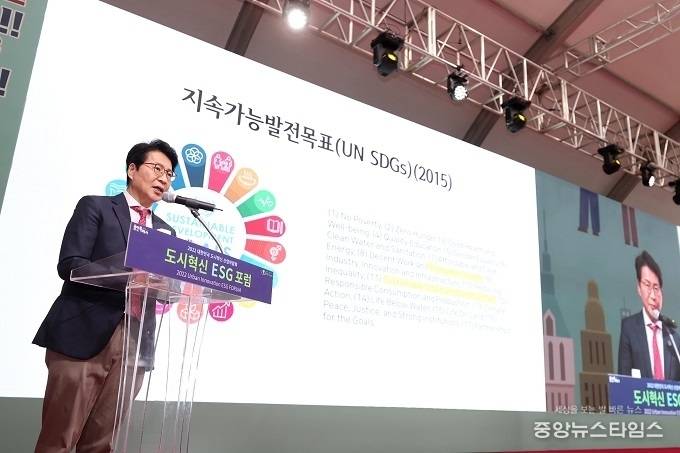 문성후 한국ESG학회 부회장이 2022 도시혁신 ESG 포럼에서 기조 강연을 하고 있다.(사진=용인시)