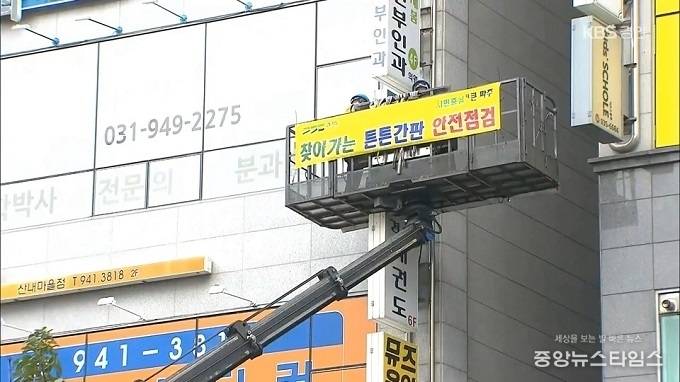 전국 최초 찾아가는 안전 서비스.(사진=파주시)
