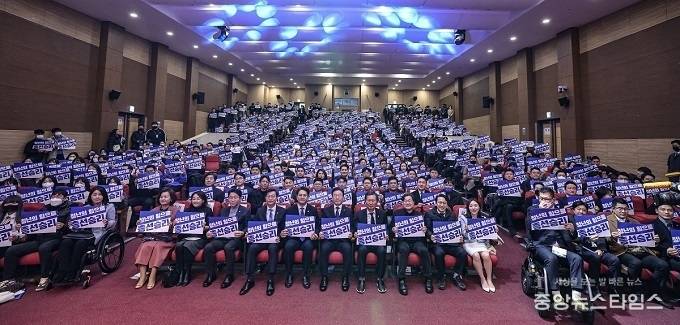 더불어민주당 전국청년위원회 발대식.(사진=한채훈 시의원)