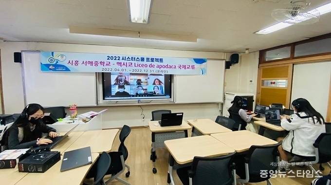 시스터스쿨 프로젝트.(시흥시 제공)
