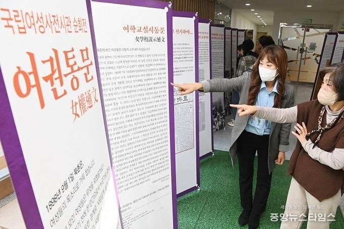 수원시 가족여성회관이 진행 중인 ‘나부터 돌봄 챌린지 #소중한 나를 안아주세요’에 참여하고 있는 시민들.(수원시 제공)