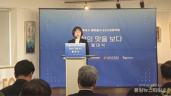 인사말을 하고 있는 위영란 부위원장.(사진=화성시의회)