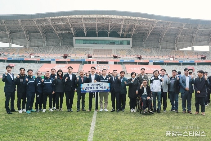 23일 제15회 화성시장기 생활체육 축구대회에 오문섭 부의장, 공영애, 송선영, 이용운, 이계철 의원을 비롯해 국회의원, 화성시축구협회 관계자 등 약 1200여명이 참석해 기념촬영을 하고 있다.(사진=화성시의회)