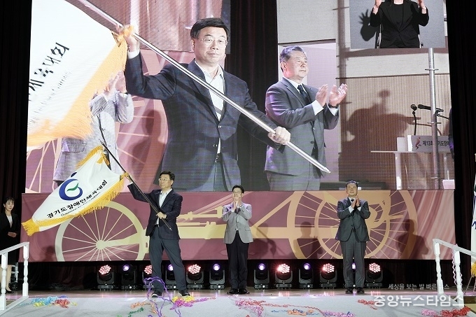 신상진 성남시장이 경기도장애인체육대회 폐회식에서 대회기를 힘차게 흔들고 있다.(성남시 제공)