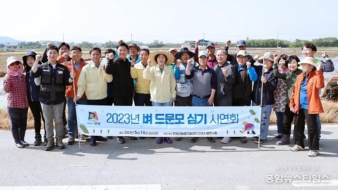 김보라 안성시장이 본격적인 모내기철을 맞아 14일 대덕면 죽리 소재 드문모 모내기 현장을 방문해 풍작을 기원하고 농업인들과 기념촬영을 하고 있다.(사진=안성시)