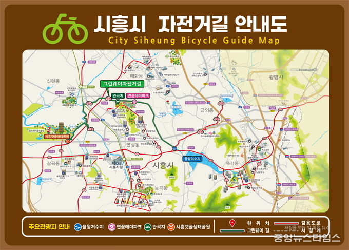 시흥시 자전거 안내도.(시흥시 제공)