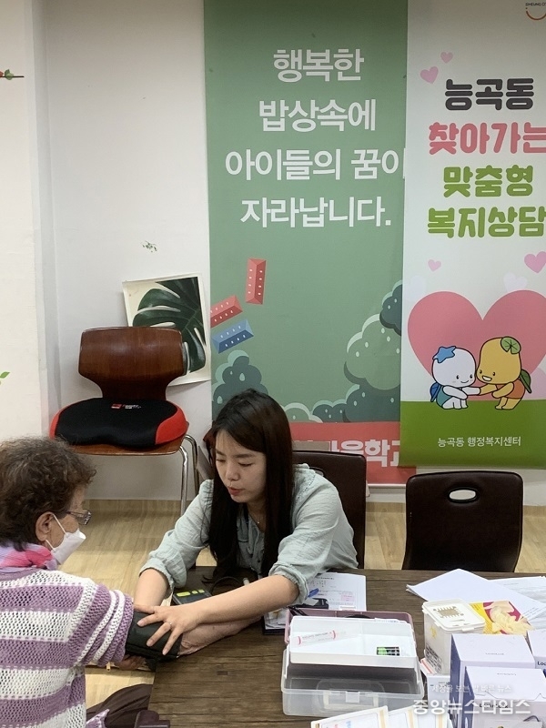 추국희 시흥시 능곡행정복지센터 소속 간호직 공무원.(시흥시 제공)