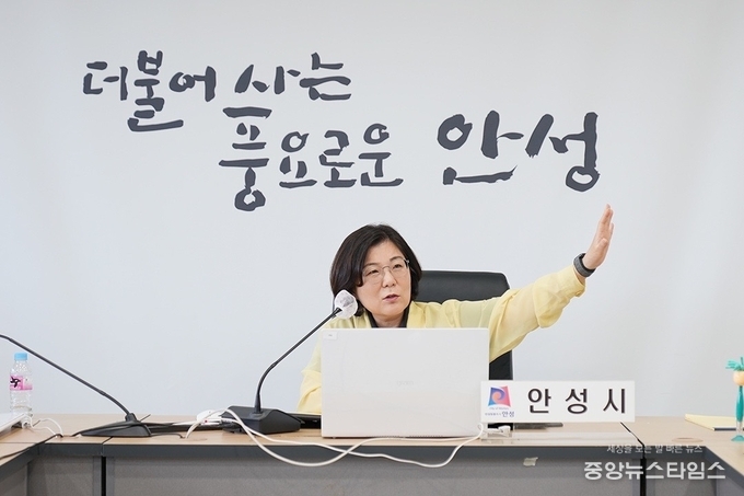 김보라 안성시장은 호우경보에 재난안전대책본부를 진두지휘하고 소관 담당 부서장들과 긴급 대책 회의를 진행하고 있다.(사진=안성시)