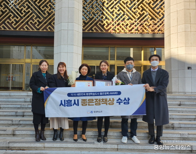 제1회 대한민국 평생학습 좋은 정책 어워드에서 ‘좋은정책상’을 수상했다.