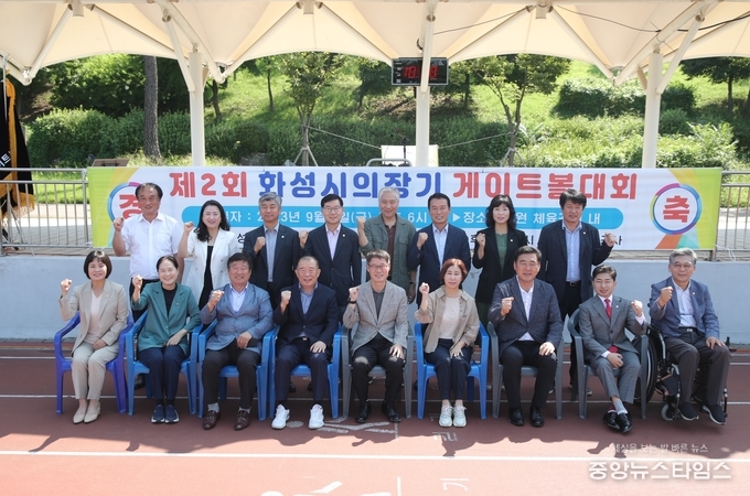 제2회 화성시의장배 게이트볼 대회 참석자 단체사진.(사진=화성시의회)